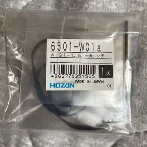 HOZAN 6501-W01a W-91-1.5 六角レンチ2セット 工具 部品