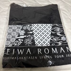 浦島坂田船 リボンTシャツ