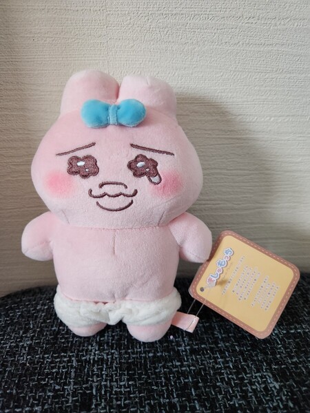 おぱんちゅうさぎ おてまり ましゅもっち ぬいぐるみ タグ付き