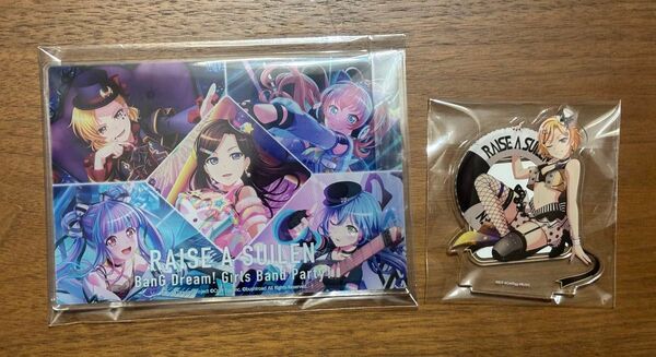 バンドリ アクリルスタンド Raise A Suilen RAS マスキング