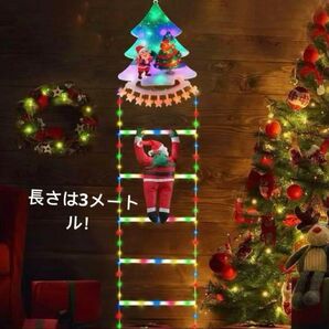 IP44防水LEDサンタクロースクリスマス装飾 LEDイルミネーション 照明装飾 飾り付け