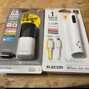 DE-M12L-2500WH とELECOM DE-L11L-3200WF