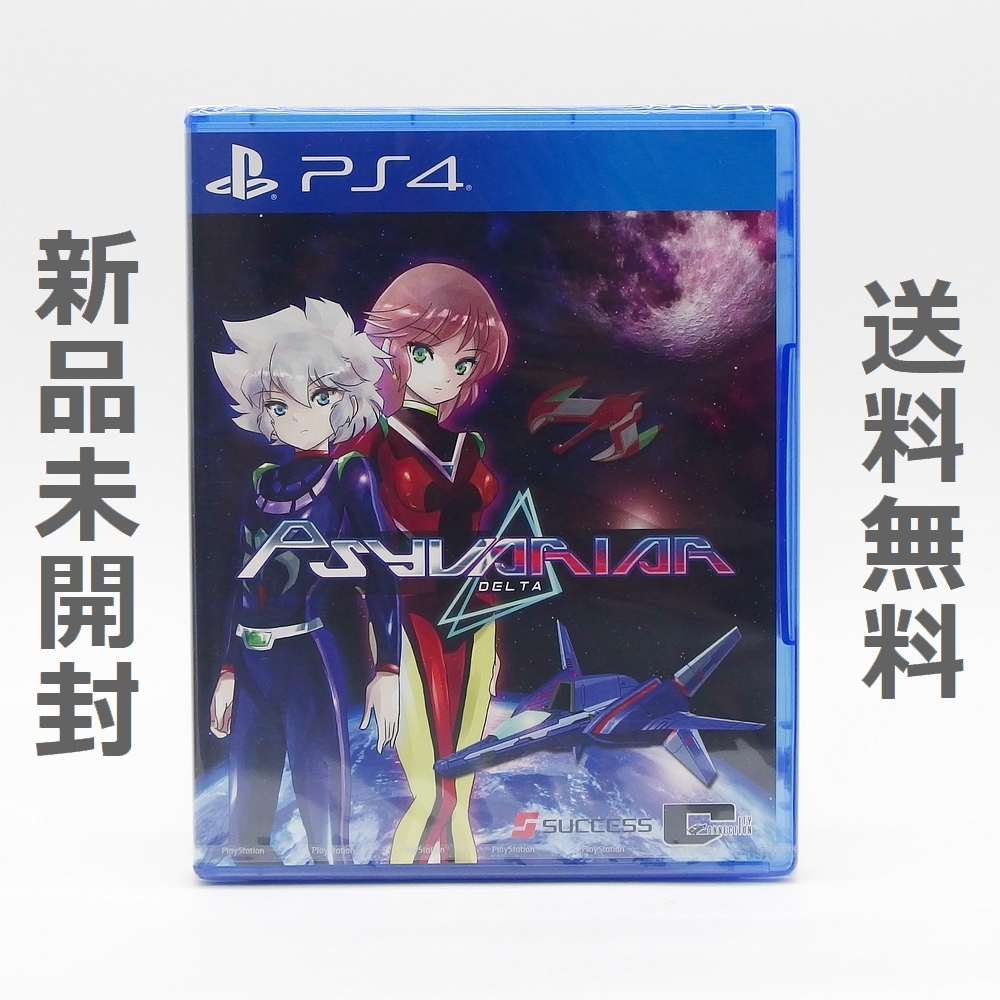 贈り物 Yahoo!オークション -「サイヴァリアデルタ」(PS4ソフト Nintendo Switch