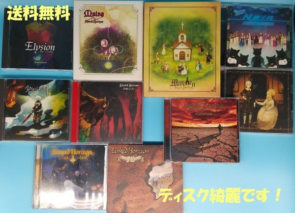 Yahoo!オークション -「sound horizon cd」の落札相場・落札価格 Yahoo!オークション -「sound horizon cd」の落札相場・落札価格