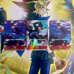 ワンピースカードゲーム サボ パラレル 3枚