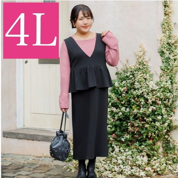 しまむら hina ペプラム ジャンスカ ジャンパースカート タグ付き 新品 4L 着痩せ 大きいサイズ レディース