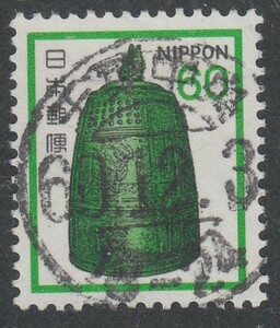 (19189)60円鐘　試行印千葉中央