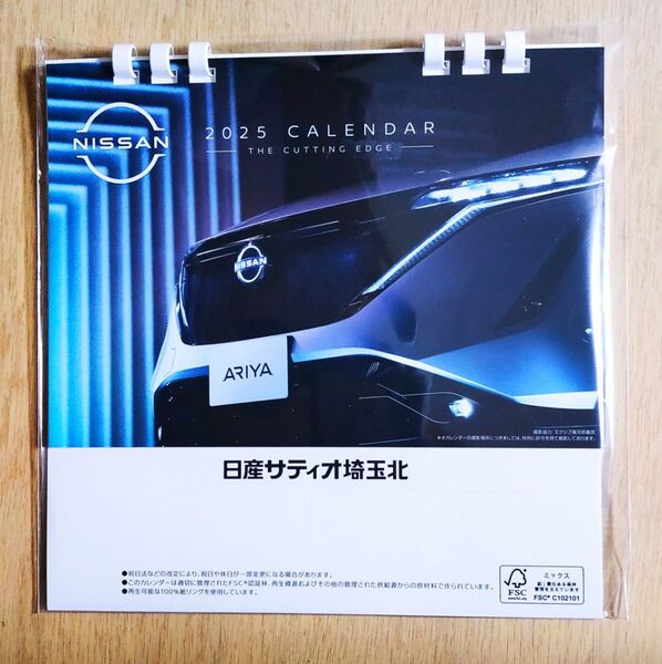 ★新品未使用★日産NISSAN2025年度 卓上カレンダー★