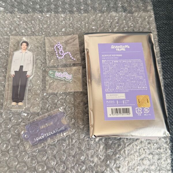 SEVENTEEN's HOME ACRYLIC KEYRING ウジ