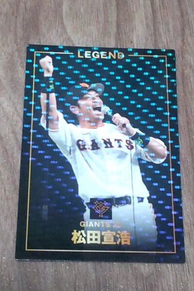カルビープロ野球チップス2024 レジェンド