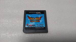 NINTENDO DS ダイノキングバトル 太古からの漂流者 ニンテンドーDS