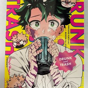 勝デク DRUNK and TRASH