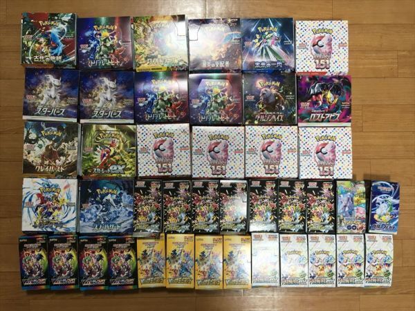 Yahoo!オークション -「シャイニートレジャー 空箱」の落札相場 Yahoo!オークション -「シャイニートレジャー 空箱」の落札相場