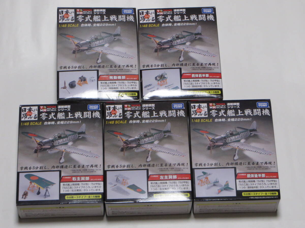 2025年最新】Yahoo!オークション -零戦 1/48 ハセガワの中古品 2025年最新】Yahoo!オークション -零戦 1/48 ハセガワの中古品