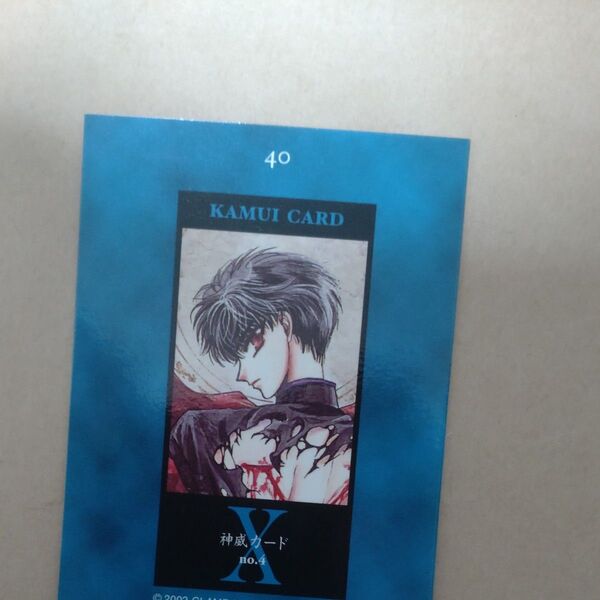 ASUKA CLAMP X 角川書店 トレカ カード ノーマル 40