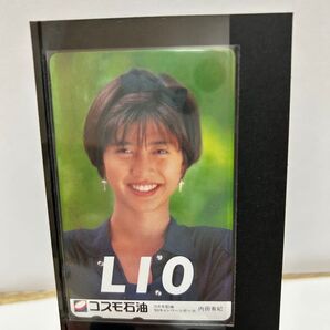 内田有紀 テレホンカード