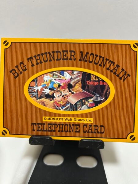 ディズニーランド テレホンカード