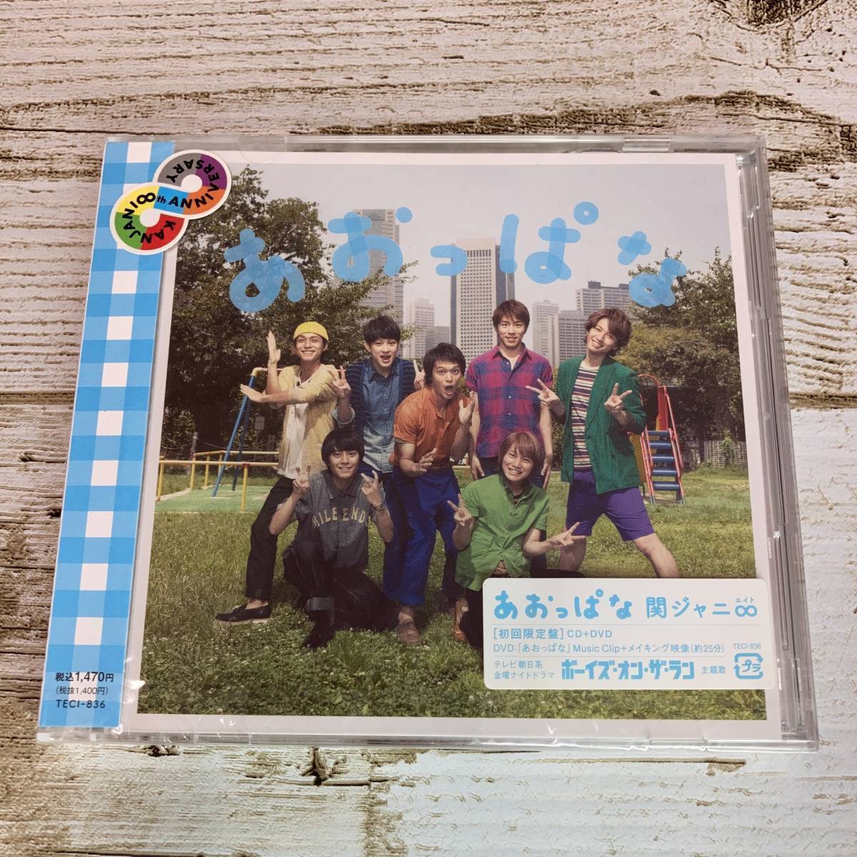 Yahoo!オークション -「関ジャニ」(関ジャニ∞) (か)の落札相場