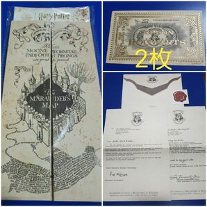 ハリーポッター 忍びの地図 ホグワーツ入学許可証 ホグワーツ特急チケット×2 レプリカ 4点セット