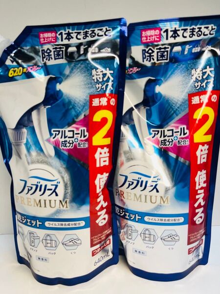 ファブリーズ プレミアム PREMIUM 速乾ジェット 無香料 除菌 消臭 特大 2倍