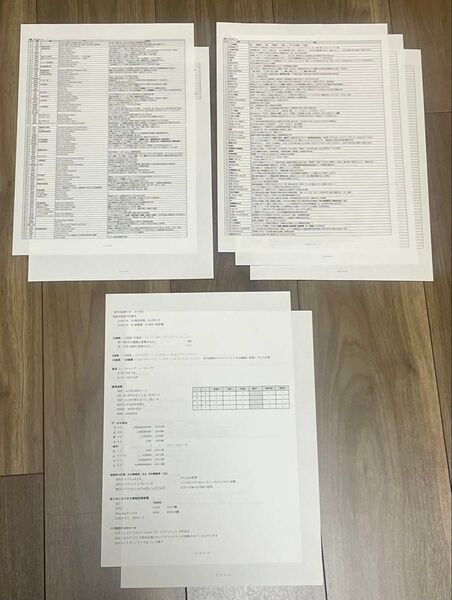ITパスポート試験 受験者向けノート【略語&用語集】(アイウエオ順)合計308語+アルファ