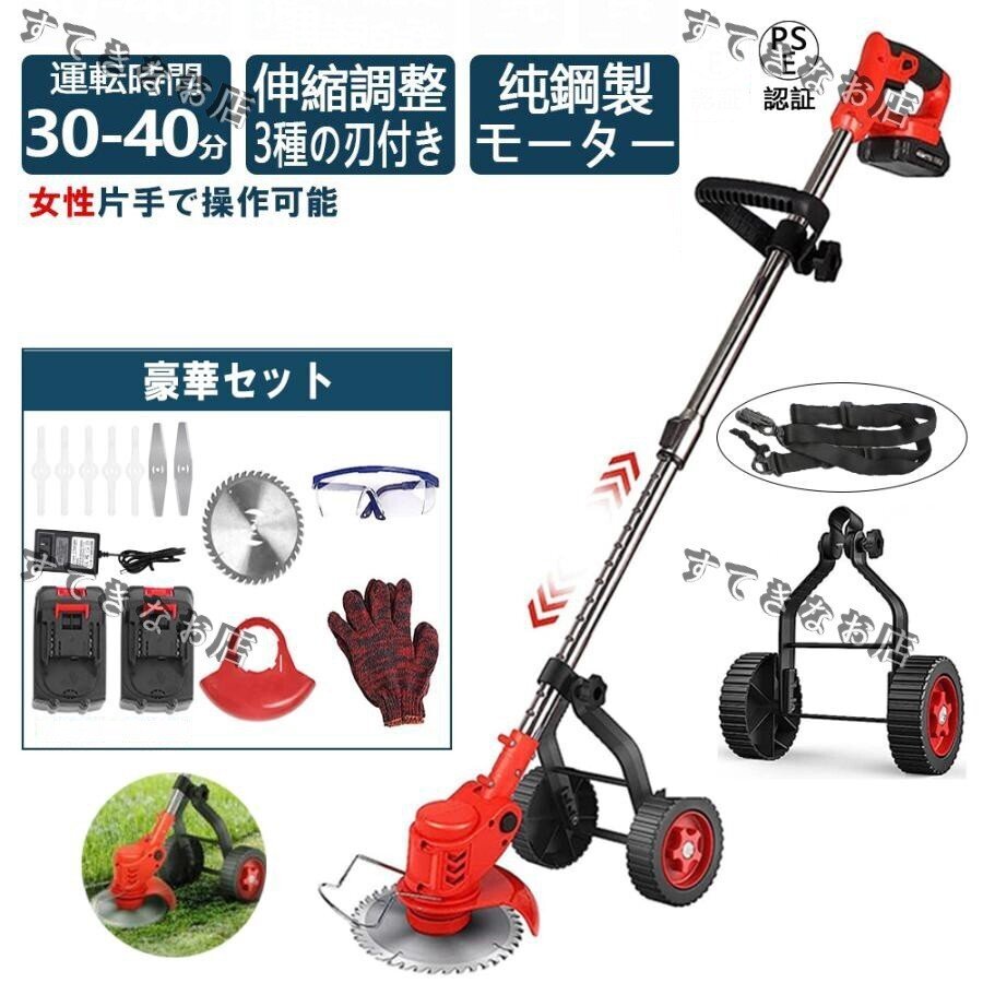 2025年最新】Yahoo!オークション -マキタ 草刈機 充電式 36vの 2025年最新】Yahoo!オークション -マキタ 草刈機 充電式 36vの