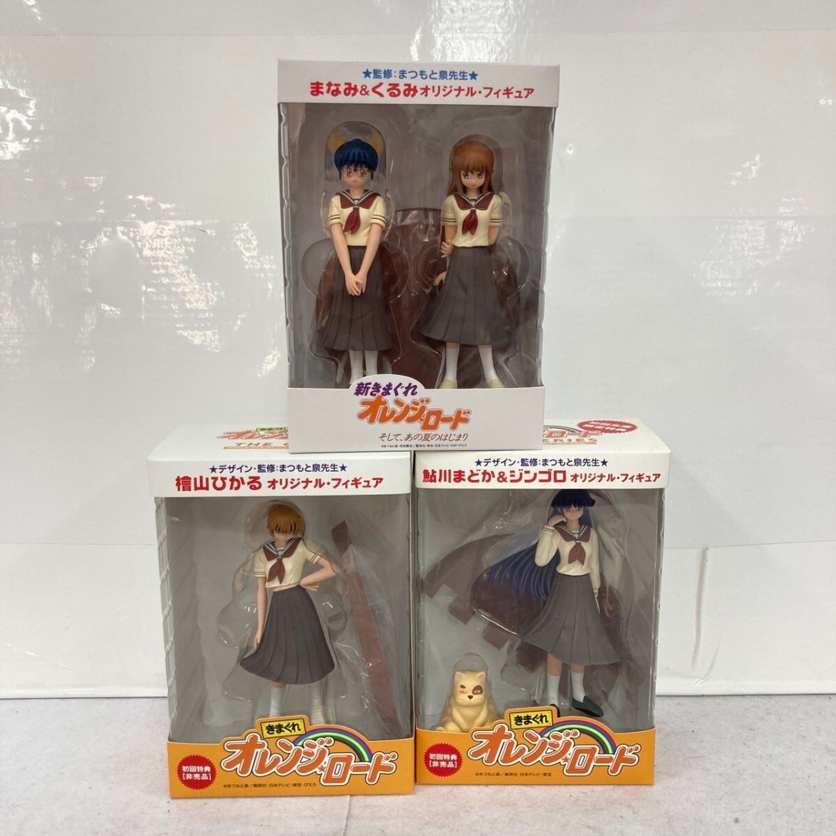 Yahoo!オークション -「きまぐれオレンジロードDVD」(フィギュア Yahoo!オークション -「きまぐれオレンジロードDVD」(フィギュア