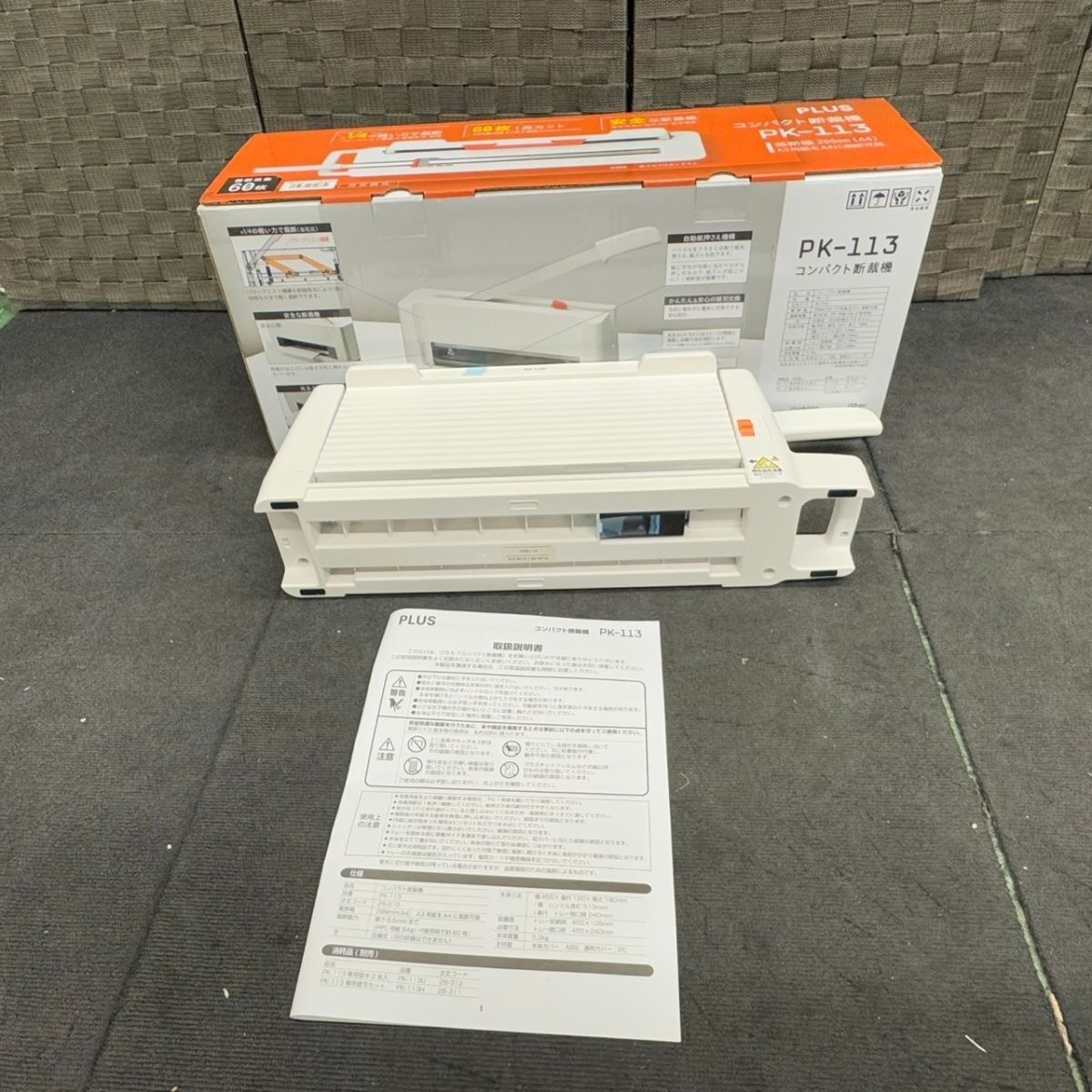 Yahoo!オークション -「断裁機 pk-113」の落札相場・落札価格 Yahoo!オークション -「断裁機 pk-113」の落札相場・落札価格