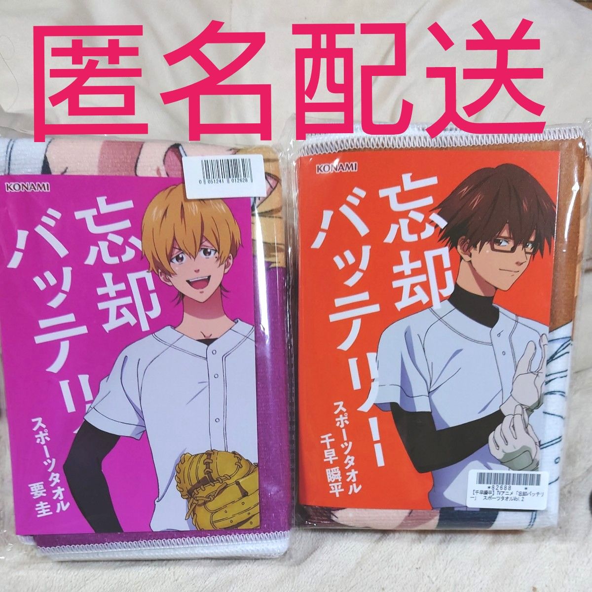 千早の新品・未使用品・中古品|Yahoo!フリマ(旧PayPayフリマ) 千早の新品・未使用品・中古品|Yahoo!フリマ(旧PayPayフリマ)
