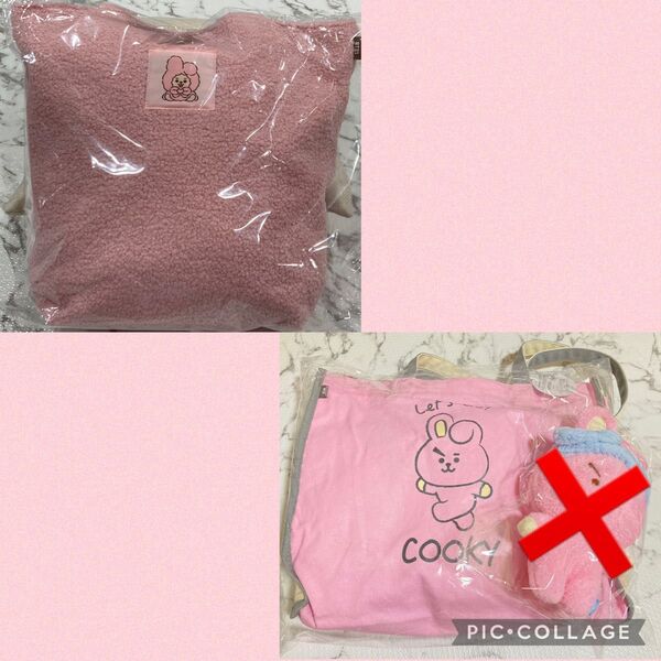 BT21 COOKY ハッピーバック ハッピーバッグ ぬいぐるみ クッション