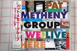 【美品・帯付】 CD パット・メセニー・グループ / Pat Metheny Group ウィ・リヴ・ヒア / We Live Here MVCG-168
