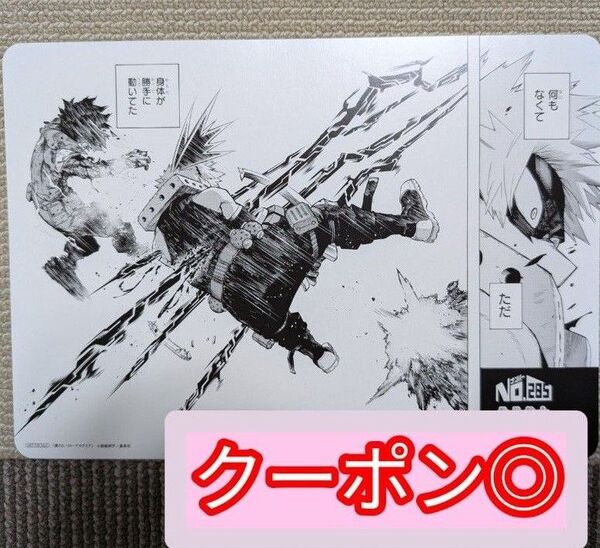 僕のヒーローアカデミア アニメイト特典 名場面カード 爆豪 かっちゃん