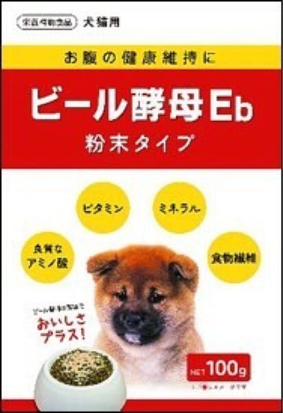 【犬猫用】ニチドウ ビール酵母Eb 粉末タイプ100g