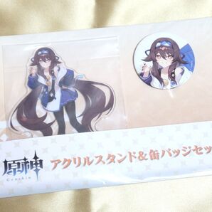 原神 ローソンコラボ 胡桃