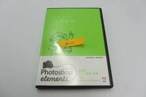 送料無料/格安　#1035 Adobe Photoshop Elements 3.0 For win windows ライセンス付き PS 画像_画像1