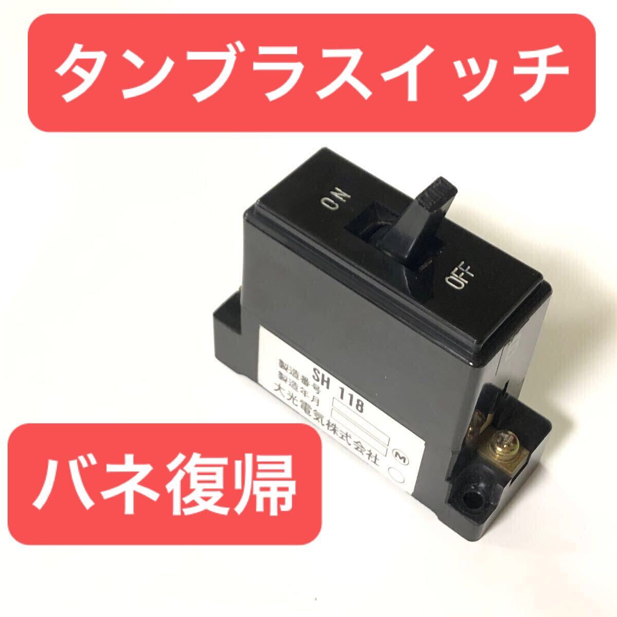 Yahoo!オークション -「ブレーキ弁」(ホビー、カルチャー) の Yahoo!オークション -「ブレーキ弁」(ホビー、カルチャー) の