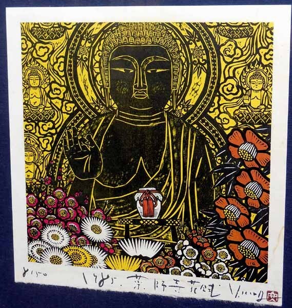 Yahoo!オークション -「木田安彦」(版画) (美術品)の落札相場 Yahoo!オークション -「木田安彦」(版画) (美術品)の落札相場