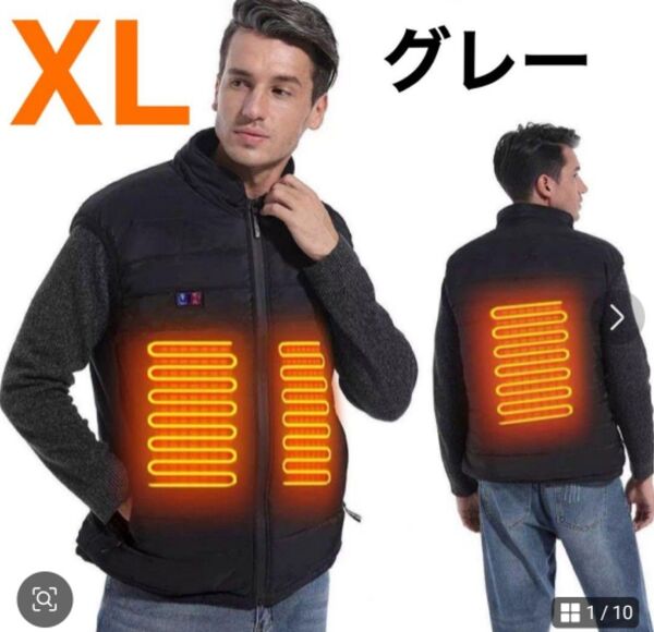 電熱ベスト ヒーターベスト 加熱ベスト XL ヒーター ベストのみ グレー