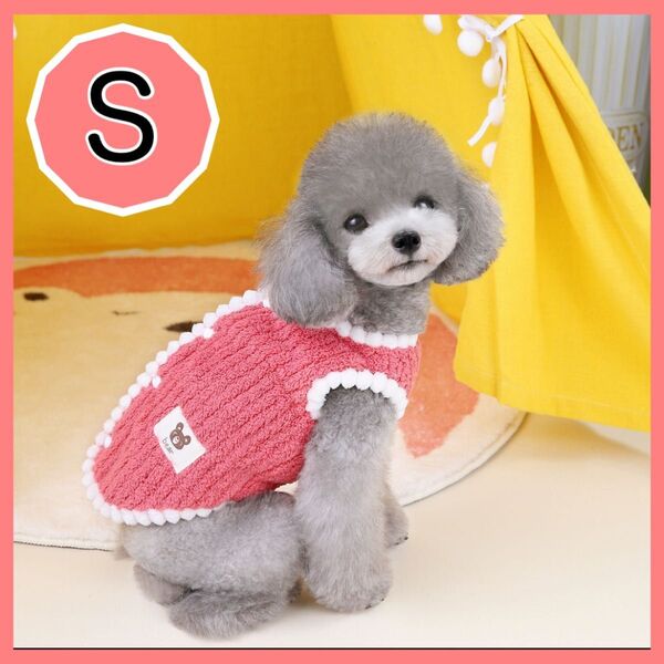 レッドS わんちゃん服 かわいい もこもこ くま ベスト 犬服 冬 暖か 犬 ドッグウェア ペット服 服 ワンポイント
