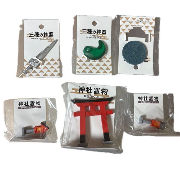 三種の神器 神社置物 ミニチュア 鳥居 献燈篭 八咫鏡 草薙剣 勾玉 セリア