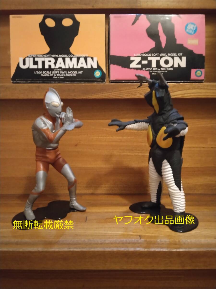 Yahoo!オークション -「ウルトラマン cタイプ 海洋堂」の落札 Yahoo!オークション -「ウルトラマン cタイプ 海洋堂」の落札