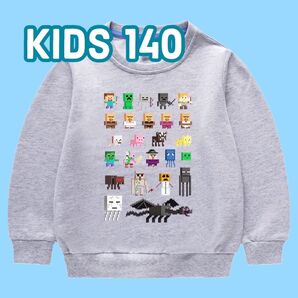 トレーナー キッズ 140 グレー マインクラフト風イラスト プリント 長袖 ゲーム 子供服 ロングTシャツ