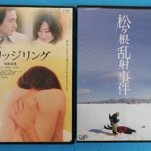 松ヶ根乱射事件 川越美和 山下敦弘 マリッジリング 小橋めぐみ 新井浩文