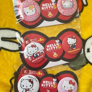 ハローキティ 缶バッジ 一番くじ ハッピーくじ