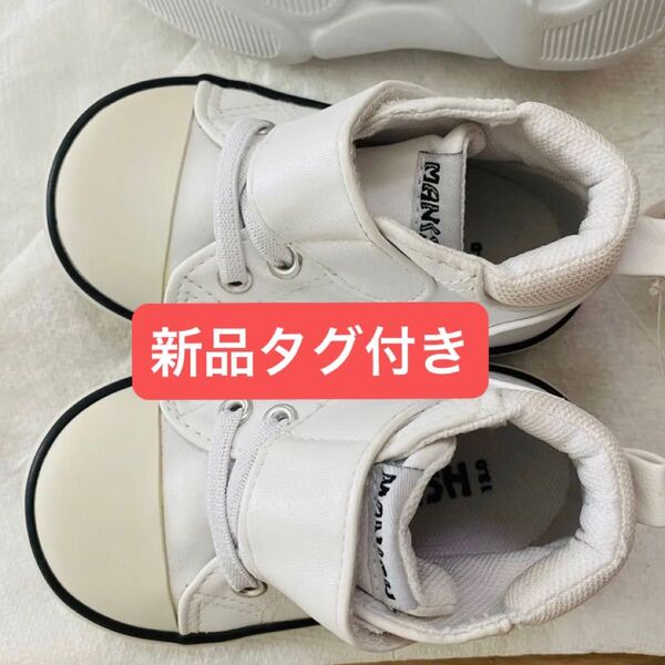 【新品タグ付き】スニーカー ホワイト 13cm