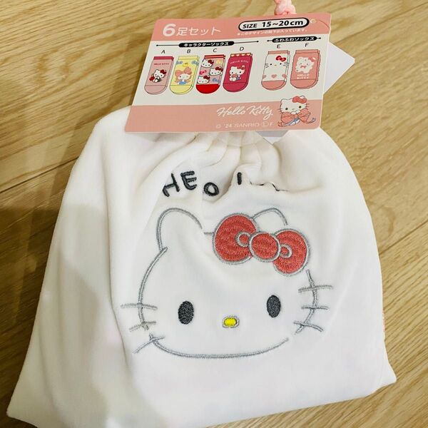 しまむらキティ靴下 6足セット 15~20cm