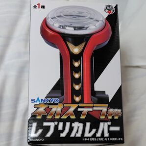 SANKYO ネオステラ枠レプリカレバー