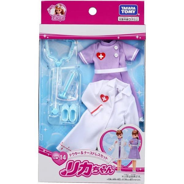 2025年最新】Yahoo!オークション -リカちゃんドレスセット(着せ 2025年最新】Yahoo!オークション -リカちゃんドレスセット(着せ