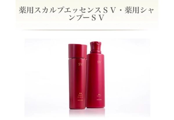 メナード薬用スカルプエッセンスと薬用シャンプー2本セット新品