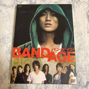 【DVD】BANDAGE 豪華版 (初回限定版)
